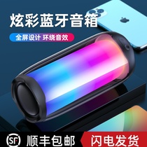 Applicable Sony Sony Cool Glow Bluetooth Speaker High Sound Quality 3d Surround Home Outdoor Heavy Low Tone Cannon With Seven Colored Lights Flash Card U Pan Wireless Portable Hand Grab Sound Mini