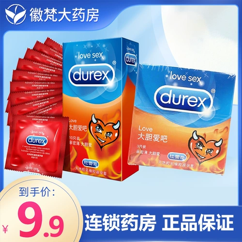 Бесплатная доставка] Durex Love Bold Love, 10/3 Установки