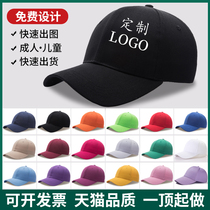 Hats custom logo printing childrens baseball cap diy embroidery kindergarten cap for men and women cap custom logo