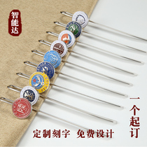 Bookmarks Customized University Famous School Metal Bookmarks Customized School Emblem Classical Chinese Style Students Use Graduation Alumni Association Memorial Gifts University School Emblem Cultural and Created Souvenirs