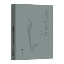 Spot Tang Feng Song Yu-Appreciation of Color Sculptures of Jade Emperor Temple National Treasure of Jincheng Shanxi Commercial Press 9787100120890 Zhao Xuemei Xinhua Bookstore Genuine Books