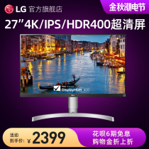 Snap up] LG 27UL650 4K computer monitor 27 inch IPS screen hdr400 HD game eye protection screen narrow frame external Notebook desktop display Professional Design