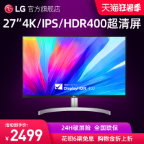 LG 27UL600 27-inch 4K professional design display IPS color screen hdr400 HD gaming eye protection screen borderless external notebook photography computer desktop display