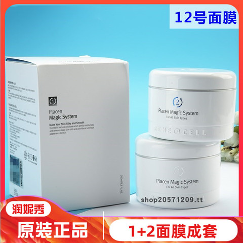 润妮秀 韩国润妮秀官方旗舰店精选和韩国润妮秀官方旗舰店品牌价格与图片-淘宝