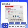 Товары от 福暖多医疗器械专营店
