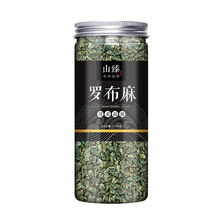 Apocynum tea antihypertensive tea Xinjiang Apocynum wild super radish Apocynum gynoecium tender leaf sprouts