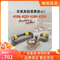 Beauty Salon Reception Sofa Light Lavish Creative Skin Management Shop Wellness Hall Brief Arc Sofa Online Red