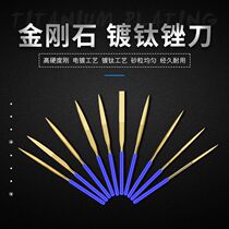 Diamond file alloy file small steel file round file pointed round file flat file assorted file