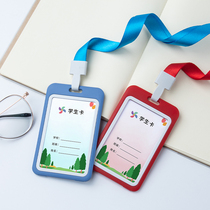 Primary school name card school card hanging card work card production card cover lanyard work card custom kindergarten badge school card