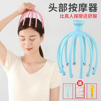 Head Massager Octopus Scalp Massager Grab Head Scratch Artifact Soul Extraction Caption Extract Extract