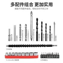 Hand electric drill Lithium electric drill charging drill accessories gift bag drill cross batch head hexagon socket corner socket twist drill screwdriver