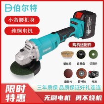 Imported speed control brushless charging angle grinder Lithium electric grinder hand grinder high-power industrial electric cutting machine