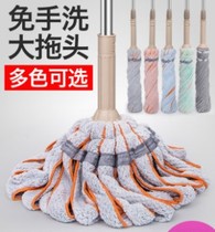 Kroger self-screwing water mop rotating hand-free wet and dry dual-use old-fashioned hand-screwed ordinary lazy household one-drag net