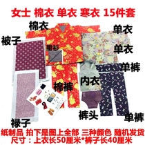 Lady Paper Clothes Bedding Bedding 15 Pieces Of Burnt Paper Sacrificial Items Yellow Paper Money Paper Meditation Cold Clothing Festival Midsection Clear