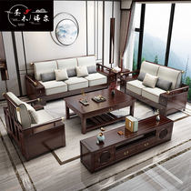 New Chinese style sofa living room modern Chinese style light luxury style small apartment wooden sofa all solid wood storage sofa combination