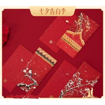 The Forbidden Citys snow red envelope personality high-end creative wedding New Years creation