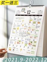 Taiwan calendar 2021 creative cute calendar home personality wall hanging large hanging yellow calendar plan