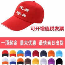 Games flat-top cap custom-made hat custom outing sun shade blue wine red khaki empty top personality