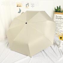 Pure color barometer with umbrella female folded simple parasol anti-UV black rubber parasol automatic man