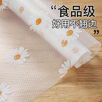 Drawer cushion cabinet cabinet inside dormitory room waterproof pad adhesive free kitchen waterproof kitchen thickness cupboard cupboard cupboard cushion