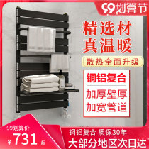 Hot Research small back basket radiator bathroom household plumbing central heating wall-mounted copper aluminum towel rack