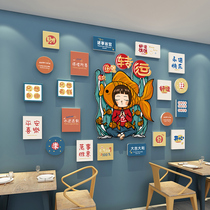 Grill shop decoration creative wall layout catering national tide photo clocking Net Red Wall hot pot shop background wall