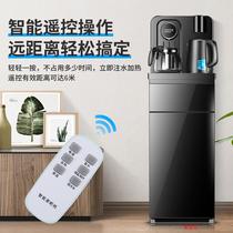 Water dispenser under the bucket household vertical high-end automatic bottled water Tea Bar machine all-in-one machine New
