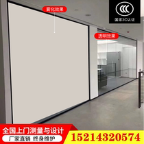 HOME intelligent dimming glass film discoloration plating privacy power-on control dynamic atomization glass film office partition wall