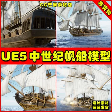 帆船模型大型-帆船模型大型促销价格、帆船模型大型品牌- 淘宝