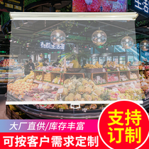 Kitchen anti-mosquito curtain transparent roller curtain hand-pulled air curtain cabinet fresh night curtain cooked food supermarket freezer curtain night curtain