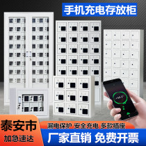 Taian Deposit Cabinet Deposit Cabinet Intercom Bail Box Power Tool Charging Cabinet USB Physical Signal Shield Cabinet