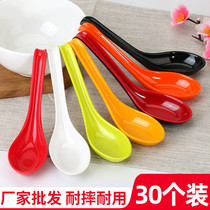 Color melamine spoon Household plastic long handle spoon Creative cute soup spoon rice spoon imitation porcelain spoon Commercial small spoon