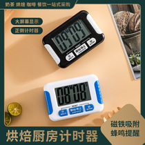  Mute timer Timer Kitchen electronic reminder students to study graduate school to do questions Time stopwatch alarm clock reverse