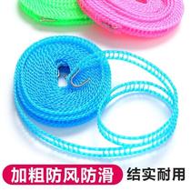 Rope Sun Clothes Dorm Room Windproof Clothesline Clotheshorse Sunning Rope Sleeping room hanging clothes rope hanging by rope for abrasion resistant