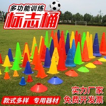 Sign bucket obstacle assist football basketball wheel skid training equipment with holes equipped with traffic cone ice cream tube