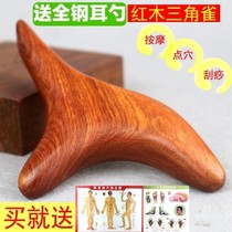 Foot plate press foot artifact sandalwood foot massager foot therapy tool acupuncture tool triangle sparrow acupoint massage