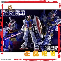 Bandai 1 60 PGU UNLEASHED RX78-2 PG Yuanzu Gundam 2 0 Assembled model Spot sale