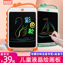 Dinibei childrens drawing board LCD handwriting board Baby toddler graffiti writing and painting electronic tablet small blackboard