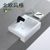 Suitable for Joymujiaduo Treasure Semi-embedded table basin basin basin Rectangular washbasin Ceramic washbasin bathroom