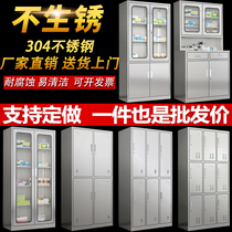 Stainless steel cabinet lockers Western medicine cabinet clinic medicine equipment cabinet locker cleaning cupboard short cabinet filing cabinet