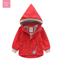 Meanbear New Childrens Dresser Boys Wind-Prevention and Rainfall Cover Hand Hang