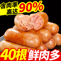 Volcanic stone sausage 4kg ground pure meat black pepper Taiwanese hot dog sausage hand grab cake commercial crispy sausage