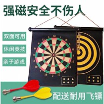 Dart target set childrens game toys home darts fitness leisure target safety indoor magnetic target plate