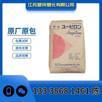 Low viscosity PC Japan Mitsubishi ML-300 engineering plastics block high temperature resistance PC plastic polycarbonate