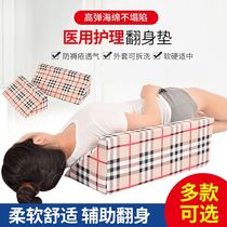 Strengthen the sponge bedridden paralyzed patient triangle pad R-type rollover pad Anti-bedsore care triangle pillow sideways cushion