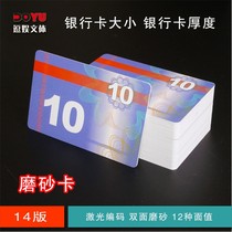 Card special chess card Mahjong chips Wear-resistant chips Waterproof room double-sided coin Mahjong Mahjong card machine card plastic