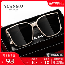 GM sunglasses female big face thin net Red couple ins ins anti ultraviolet sun glasses male driving 2021 New Tide
