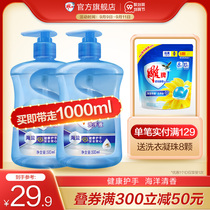 Carved hand sanitizer 500ml * 2 Sea salt fragrance care for hands safe and effective depth cleaning all household official website