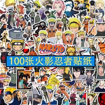 100 Japanese anime Naruto stickers laptop phone case hand account graffiti waterproof sticker ins