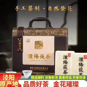 特级金花茯茶茶叶-特级金花茯茶茶叶促销价格、特级金花茯茶茶叶品牌- 淘宝